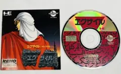 KT.様 リクエスト 2点 まとめ商品