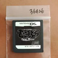 高レート裏麻雀列伝 むこうぶち 〜御無礼、終了ですね〜