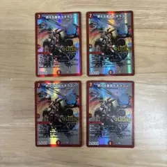 燃えろドギラゴン！ シュリンク付き 未開封 デュエマ 革命 - メルカリ