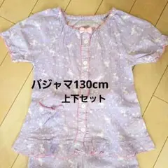 ユニコーン パジャマ 半袖 綿100％ ラベンダー 130 女の子 夏