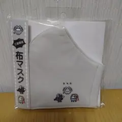布マスク　アマビエのサムネイル