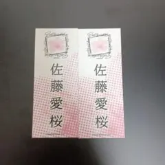 2025年最新】縁日 櫻坂の人気アイテム - メルカリ