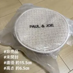 《 非売品 》 PAUL & JOE ベージュ　円形ポーチ　未開封