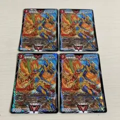 超戦龍覇 モルトNEXT 初期イラスト版 4枚セット