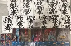 一番くじ 北斗の拳 レイ 全5種 、G賞 マミヤ アイリ 7点セット - メルカリ