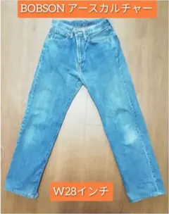 ボブソン BOBSON アースカルチャー デニム ジーンズ 日本製 ユニセックス