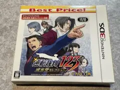 逆転裁判123 成歩堂セレクション 3DS ソフト