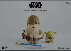 BLITZWAY SML STAR WARS 03 ルーク・スカイウォーカー - メルカリ