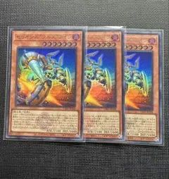 遊戯王　セリオンズブルズアイン　ウルトラ　ロゴ　3枚　白の物語