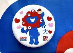 ミャクミャクゼリー缶A柄　大阪•関西万博2025