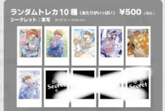 めいちゃん Number0 ランダムトレカ 通常柄6枚セット