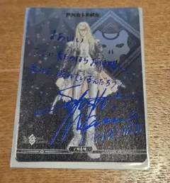 2026年最新】fGO ビルディバイド サインの人気アイテム - メルカリ