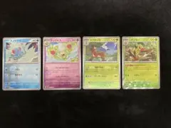 ヨ*ト様 メノクラゲ C SV2a ポケモンカード151 072/165含む4枚
