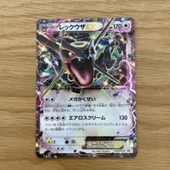 ポケモンカード 高騰中 レックウザEX コロコロプロモ - メルカリ