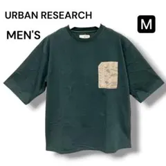 美品 アーバンリサーチ Tシャツ 半袖 メンズ グリーン M ジップポケットのサムネイル