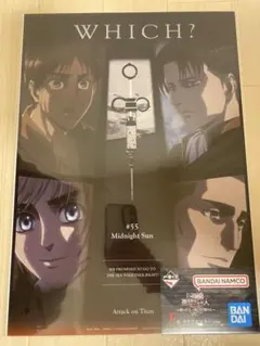 進撃の巨人　一番くじ　F賞　クリアポスター　リヴァイ　アルミン