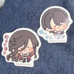 刀剣乱舞ONLINE とうらぶ んまほっぺ ステッカー 和泉守兼定 堀川国広
