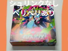 インフェルノx シュリンク付き