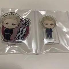 柊登馬 アクリルスタンド 2個セット