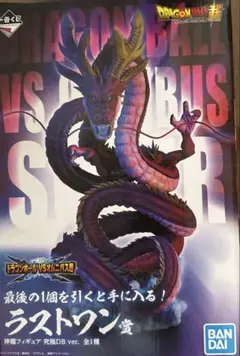 神龍 一番くじ ラストワン★ドラゴンボール★シェンロン 一番くじ ドラゴンボール 神龍 シェンロン ラストワン スーパー
