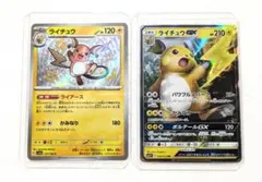 2025年最新】Pokemon Card Game カード名：ライチュウGX ポケモン