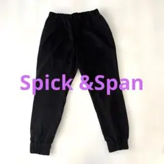 Spick&Span ジョガーパンツ シンプルパンツ サイズ　レディースS
