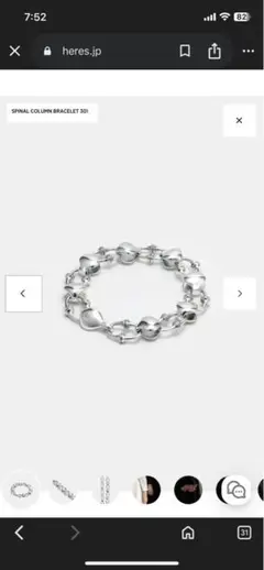 here's SPINAL COLUMN BRACELET 301