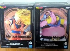 【新品】ドラゴンボールZ Match Makers 超サイヤ人3悟空　魔人ブウ