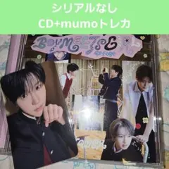 山田まりや 1999 ボム BOMB EX Y&S トレカ 76 - メルカリ