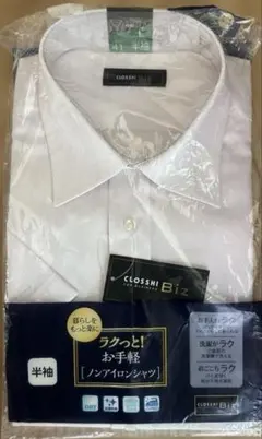 CLOSSHI Biz ノンアイロンシャツ 半袖 L41サイズ　薄ピンク色のサムネイル
