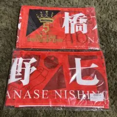 2025年最新】橋本奈々未 タオルの人気アイテム - メルカリ