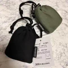 新品　ダイソー　スタンダードプロダクツ　くしゅっと　コンパクト　エコバッグ　2個のサムネイル