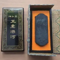 中国書画墨 上海墨廠出品 徽歙曹素功堯千氏造 - メルカリ
