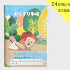 Item thumbnail for item 5a247de9-847a-47a5-bac3-1270ee707b07