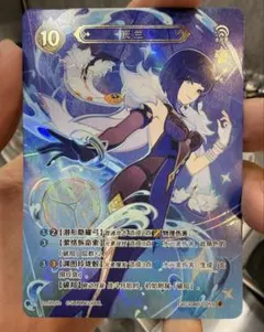 2026年最新】原神 カード ランク4の人気アイテム - メルカリ