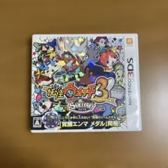 妖怪ウォッチ3 スキヤキ