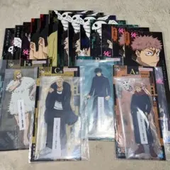 呪術廻戦 一番くじ 死滅回游 弐 まとめ