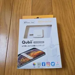 Maktar Qubii 本体 USBメモリ 自動バックアップのサムネイル