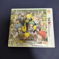 暗殺教室 アサシン育成計画!!