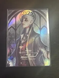 2025年最新】第五人格 隠者 カードの人気アイテム - メルカリ