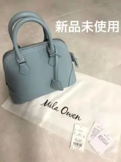 新品未使用 Mila Owen ライトブルー ハンドバッグ