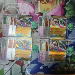 スペシャルカードセット メガエルレイドex 4セット