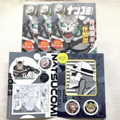 ナツコミ ステッカー集 2023 怪獣8号