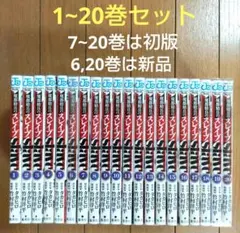 2026年最新】魔都精兵のスレイブ 全巻の人気アイテム - メルカリ