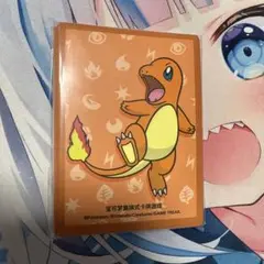 ポケモンカード　ヒトカゲ　スリーブ　中国限定　新品未開封　64枚入り