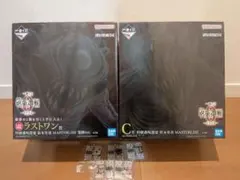 【未開封】一番くじ 劇場版 呪術廻戦0 -1224- C賞 ラストワン賞