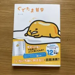 Item thumbnail for item fe090d18-167f-4f6f-b5a5-185060d1ae2f