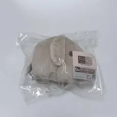 タイトーくじ ブルーナアニマル D賞 チャーム付きマスコット ぞう