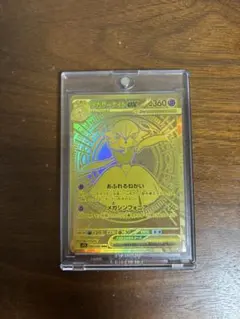 メガサーナイトex MUR