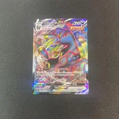 ポケモンカード　ブラッキーVMAX RRR 048/069 おまけ8枚付き